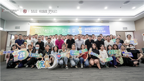 0029cc金沙贵宾会地产徐州公司.jpg