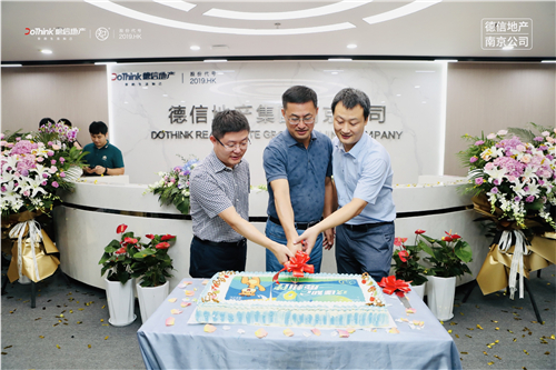 0029cc金沙贵宾会地产南京公司.jpg