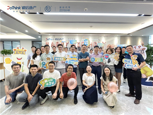 0029cc金沙贵宾会地产广州公司.jpg