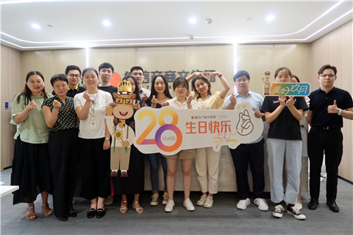 0029cc金沙贵宾会产商文集团总部.jpg